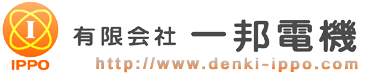 制御盤、操作盤の設計、製作、改造など、自動制御に関しては、一邦電機へお任せ下さい。